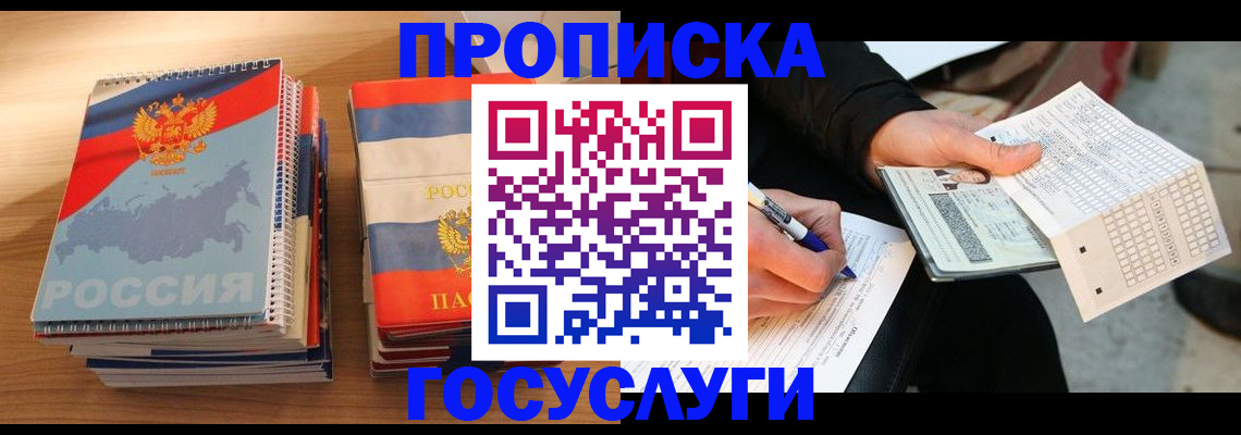 регистрация для школы в Верхней Салде