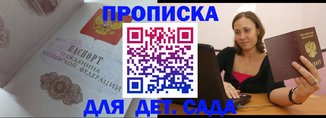 временная регистрация собственник в Верхней Салде